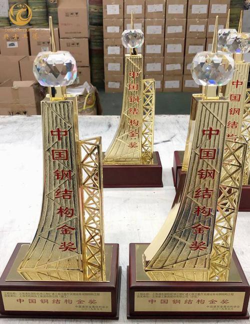 上海建筑工程金钢奖奖杯金属银色金钢奖建筑工程奖品定制